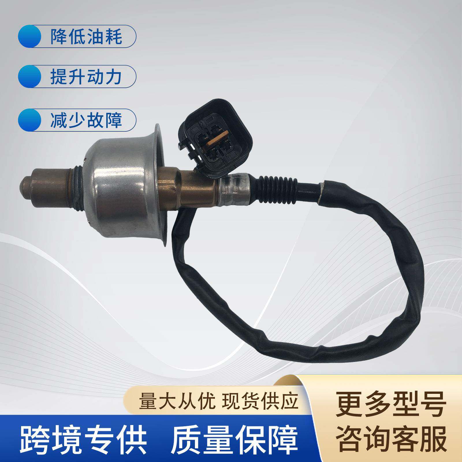 39210-03055氧传感器Oxygensensor适用于现代口音起亚里约
