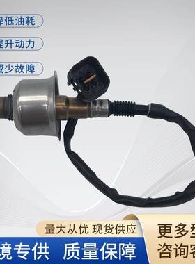 39210-03055氧传感器Oxygensensor适用于现代口音起亚里约