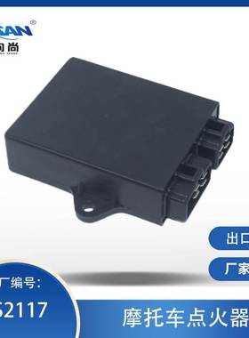 摩托车点火器适用于Ymaha CDI XV250 2UJ-82305-00-00 数字芯片式