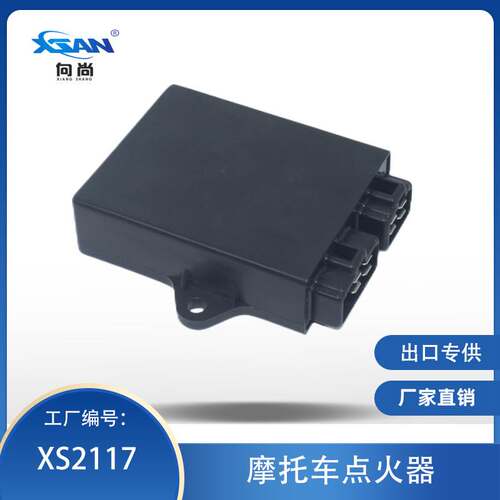摩托车点火器适用于Ymaha CDI XV250 2UJ-82305-00-00 数字芯片式