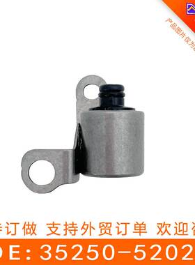 适用于丰田 变速箱阀 35250-52020 再制造
