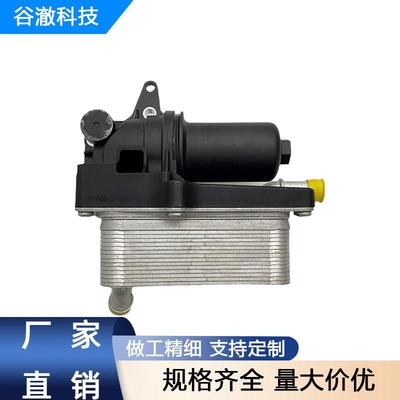 2465010101 自动变速箱油冷却器 适用14-19奔驰CLA45 AMG W117