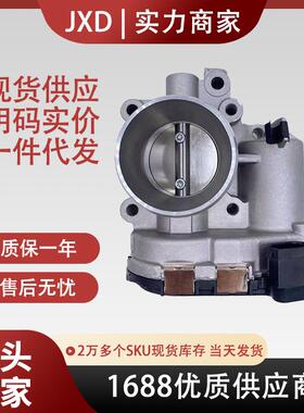 适用于长城节气门总成F01R00Y020