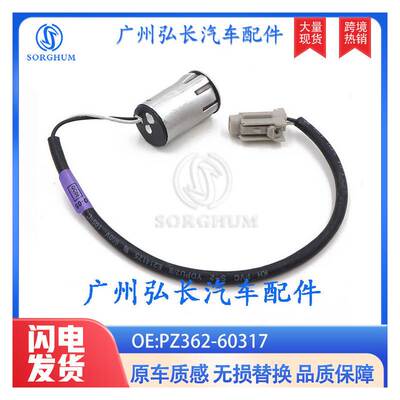 PZ362-60317适用 丰田 保险杠 倒车雷达 侦测器