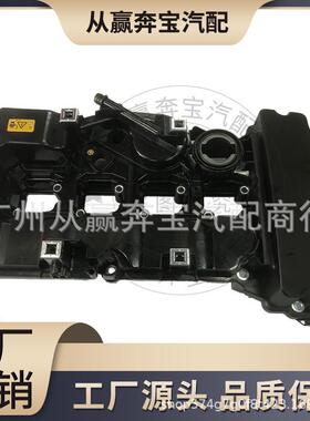 A2710101730适用于奔驰C级E级W212A207SLK级发动机气门室盖
