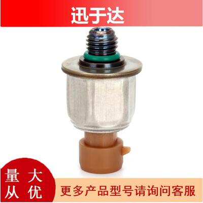 适用于 福特燃油压力传感器 4C3Z-9F838-A 4C3Z-9F383-AB