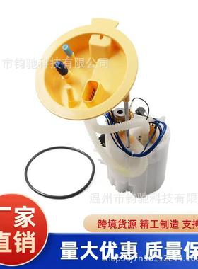 适用宝马320i 320ixDrive 440ixDrive M140i燃油泵总成1611734406