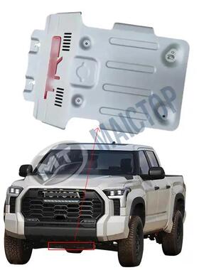 适用于22-23年款丰田皮卡坦途tundra发动机下护板TRD下护板