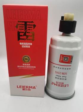 CLX-242C 1117011-PA11 97211400 燃油滤清器精滤器