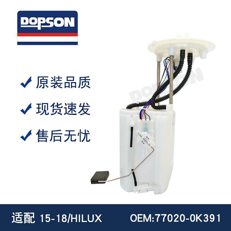 77020-0K391 77020-0K390 83320-0K180 83320-0K181 P6624M HILUX