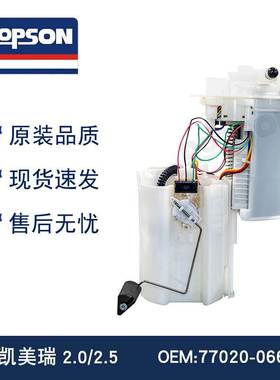 77020-06650 77020-06651 77020-33480 77020-33500 77020-33501