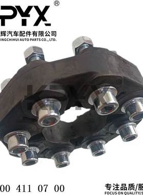 适用于奔驰W203W204W211W212传动轴连接盘胶饼胶墩OE:0004110700