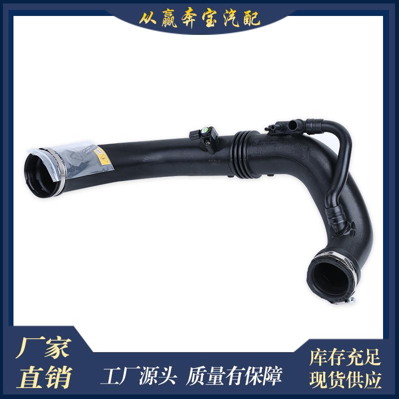 适用于奔驰C级E级W204W212进气软管2710901629空气滤清器进气管