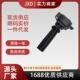 .适用于福特FOCUS汽车点火线圈高压包LR084889 JDE30294 UF670