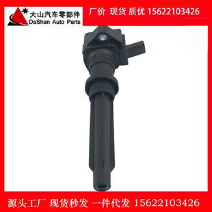 适用于路虎发现揽胜2018-2020汽车点火线圈高压包 UF854 LR091616