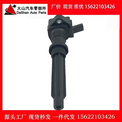 适用于路虎发现揽胜2018-2020汽车点火线圈高压包 UF854 LR091616