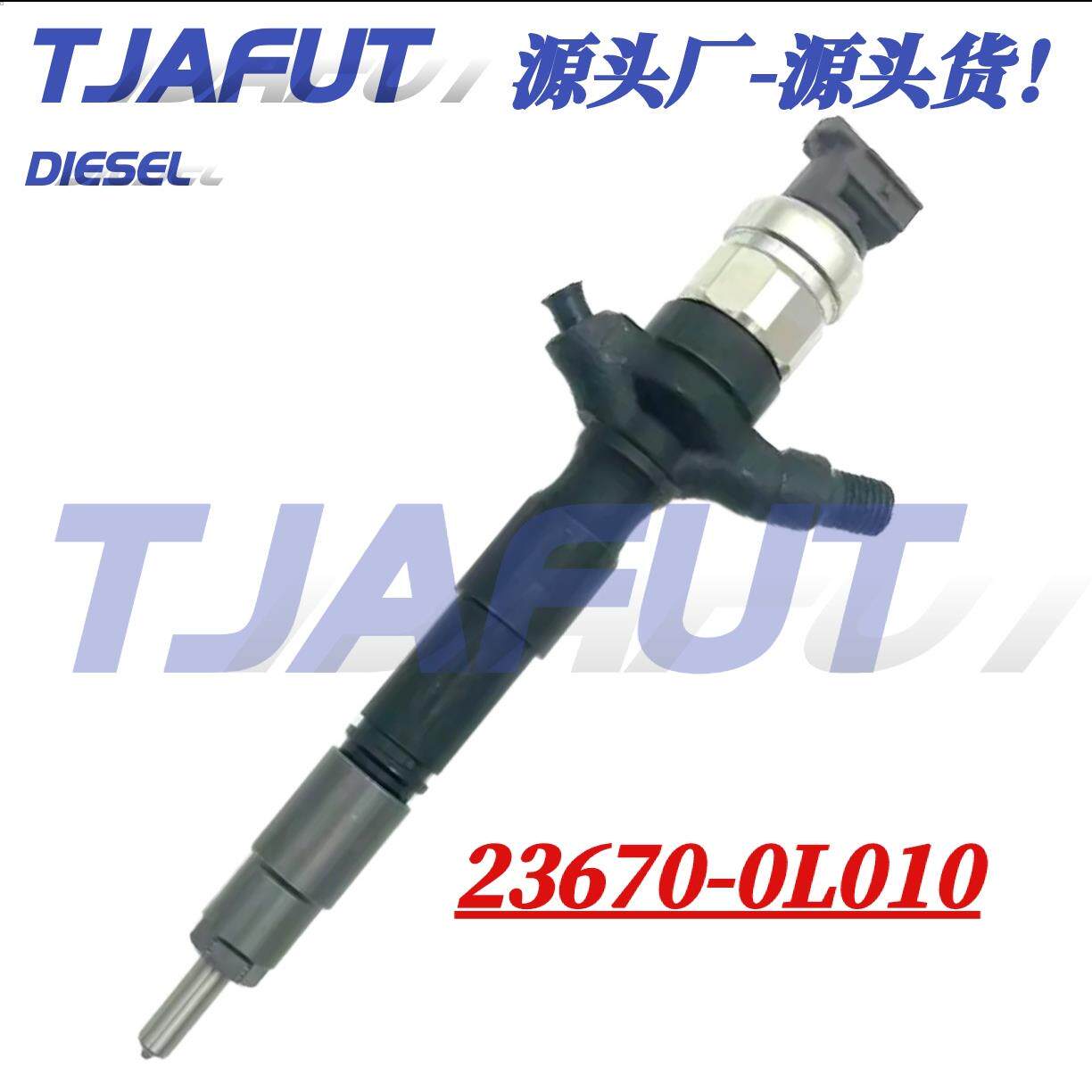 23670-0L010 柴油喷油器095000-5520适用于丰田HILUX 2KD-FTV