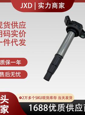 .适用卡罗拉威驰点火线圈90919-02258 90919-02252 90919C2003