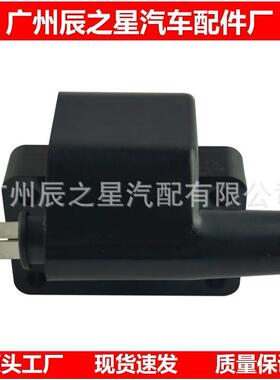 S113705110适用于国1产汽车点火线圈