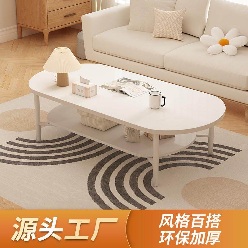 奶油风茶几小户型客厅家用沙发茶桌简约现代椭圆形桌双层茶几,住宅家具,茶几,淘宝优惠券,粉丝福利购,淘宝优惠卷