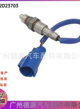 C2D23703 氧传感器 适用于捷豹XJ XF F-TYPE F-PACE