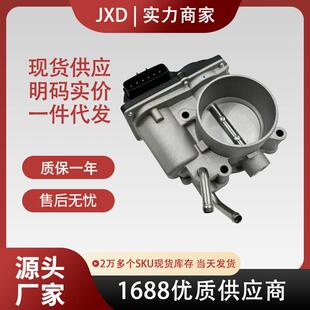 .适用起亚现代伊兰特图森节气门35100-2E000 351002E000