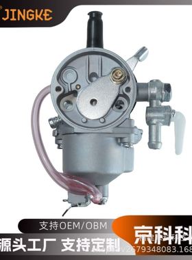 化油器适用于川崎TD40 33 43 48 CG400 15001-2525 Kaaz化油器