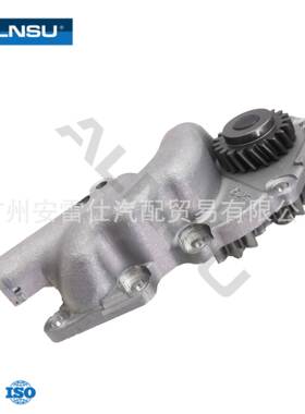 15110-2040E 15110-2150适用于丰田J08C HINO 机油泵总成