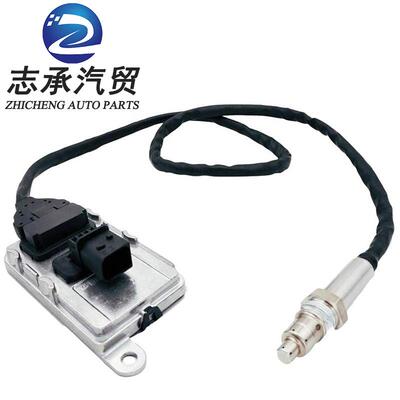 跨境适用于Cummins氮氧传感器43268685WK96752C5WK96752C