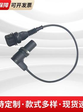 适用于宝马320iE36凸轮轴位置传感器12141703221/12141703221