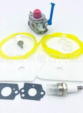 C1Q-W40A化油器适用于128CD 128C 128L 128LD 128R含配件套装