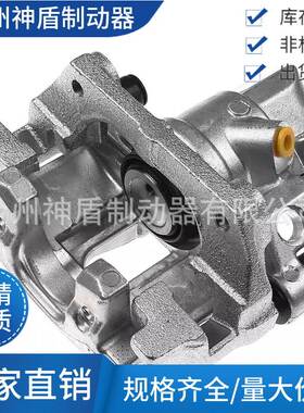 8M5Z2553B适用FORDC-MAX 左后 分泵 制动卡钳 刹车卡钳