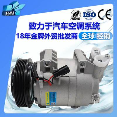 适用科雷傲2.5汽车空调压缩机92610-JM01C 926001JB0A 926002216R