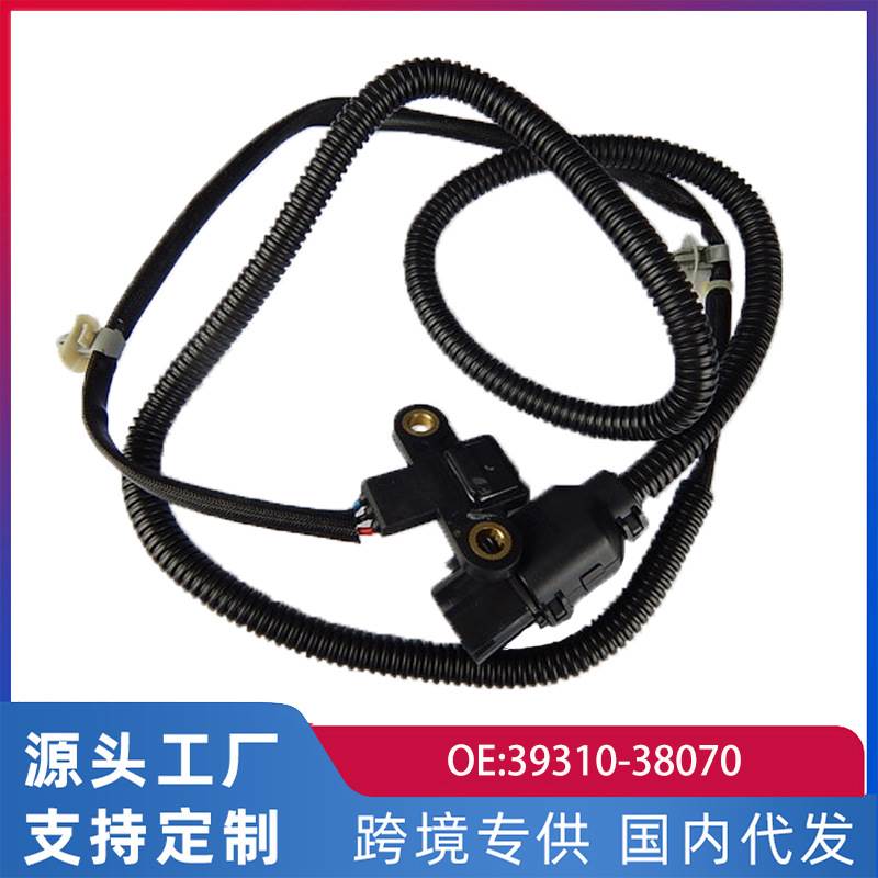 跨境适用瑞风G4J现代机头曲轴位置传感器配件39310-38070