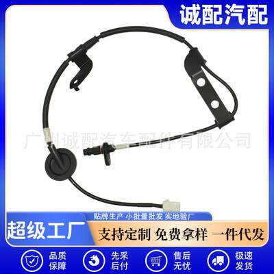 现货适用于现代起亚汽车 ABS轮速传感器配件59910-2L300