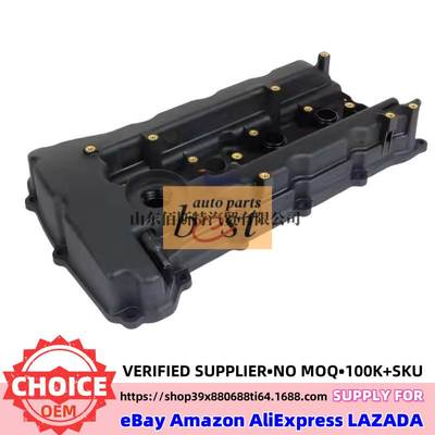 22410-25100 摇臂盖气门室盖适用于 现代起亚 22400 25100