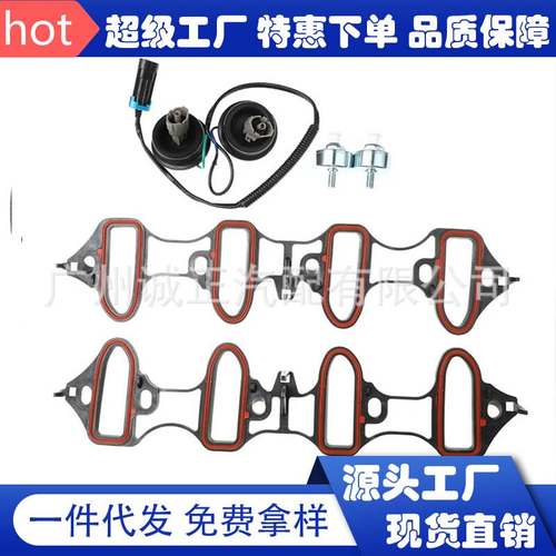 适用于雪佛兰GMC爆震传感器套件带线束+垫片12589867/89060413