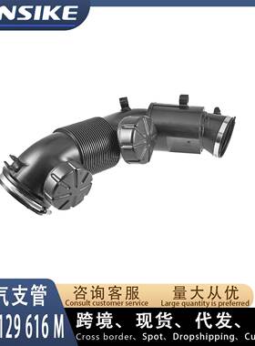 适用奥迪A8 D4 空气进气管 4H0129616M 4H0129616N 4H0129616D