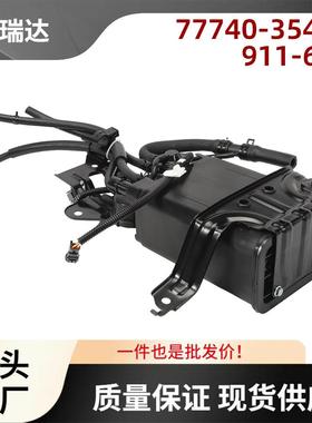 77740-35482911-659汽车蒸汽罐适用于丰田4Runner3.4LV6