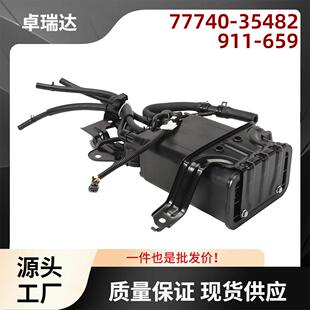 77740 659汽车蒸汽罐适用于丰田4Runner3.4LV6 35482911