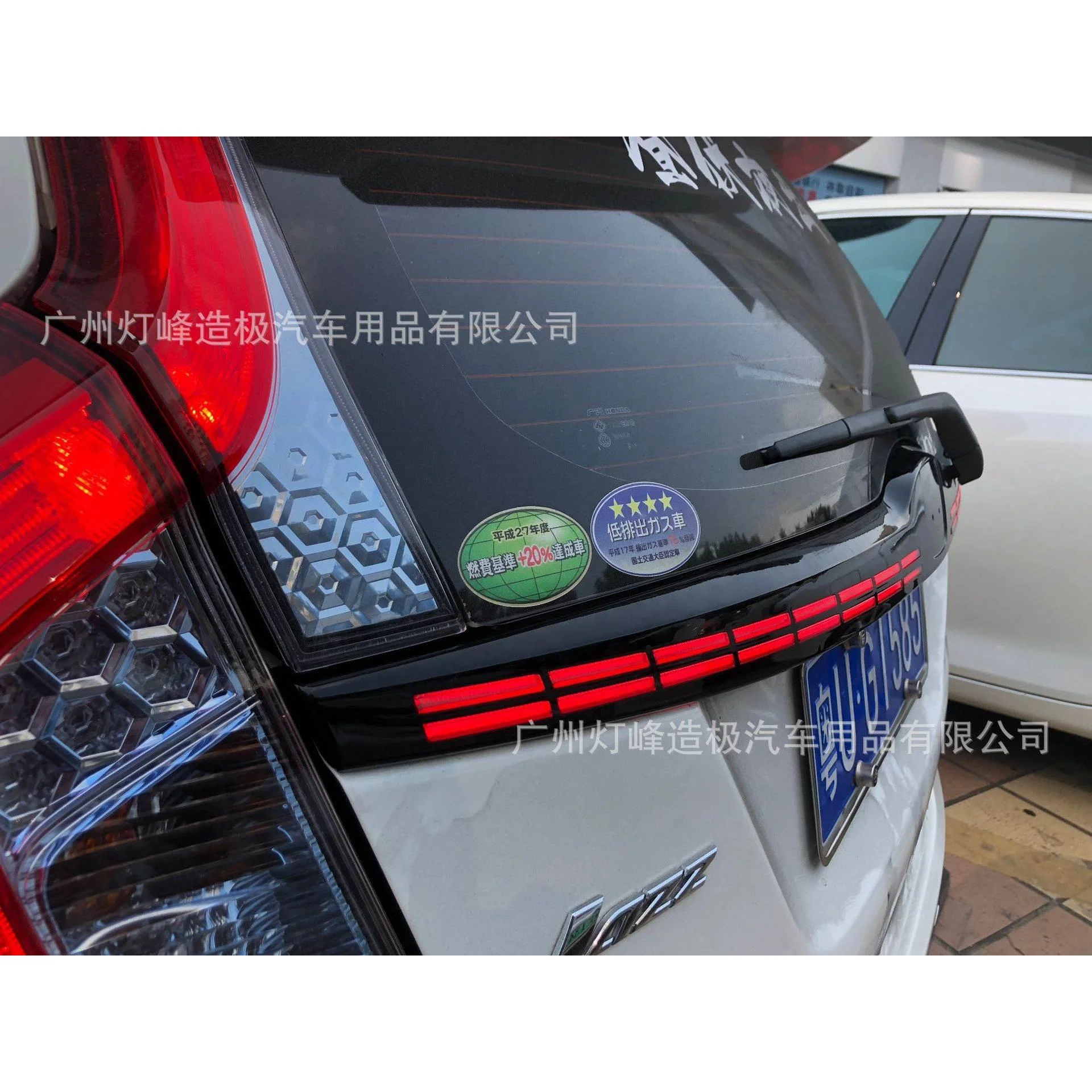 适用于14~18本田飞度贯穿灯Honda Fit连贯尾灯 刹车灯 后杠灯流光