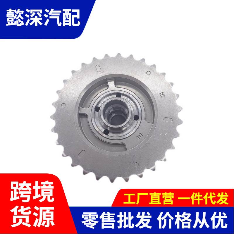 适用于奥 迪A6偏心轴齿轮时规齿VTC执行机构总成06E109083M