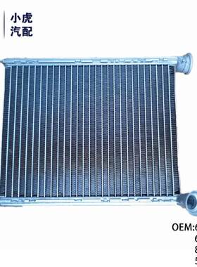 6448V6 6448S4 812417 适用标致308 408 雪铁龙C3 空调暖风水箱