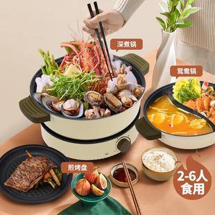 分体家用插电电煮蒸炒煎煮菜烧烤一体锅 电热鸳鸯锅电火锅锅分离式