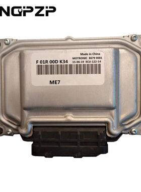 F01R00DK34 F01RB0DK34 4285009/A00 中华发动机电脑板ECU