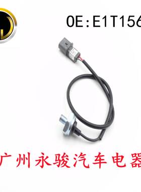 E1T15688 适用于 三菱 爆震传感器
