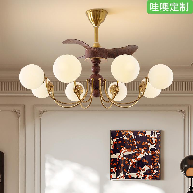 【哇噢】法式中古风魔豆吊灯一体吊扇灯复古客厅风扇灯吊灯餐厅灯
