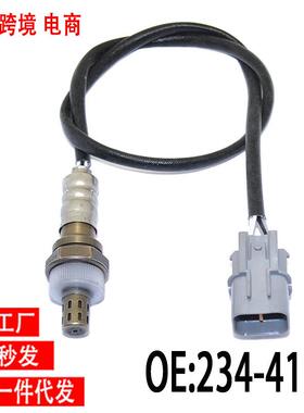 跨境氧传感器234-419239210-37520OxygenSensor适用现代汽车