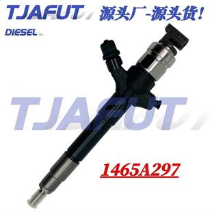 1465A297喷油器总成095000 7490喷油嘴适用于三菱柴油发动机