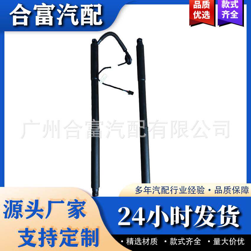 适用于 宝马X1 F49 2016-2018 L_R尾门尾盖撑杆51247412407